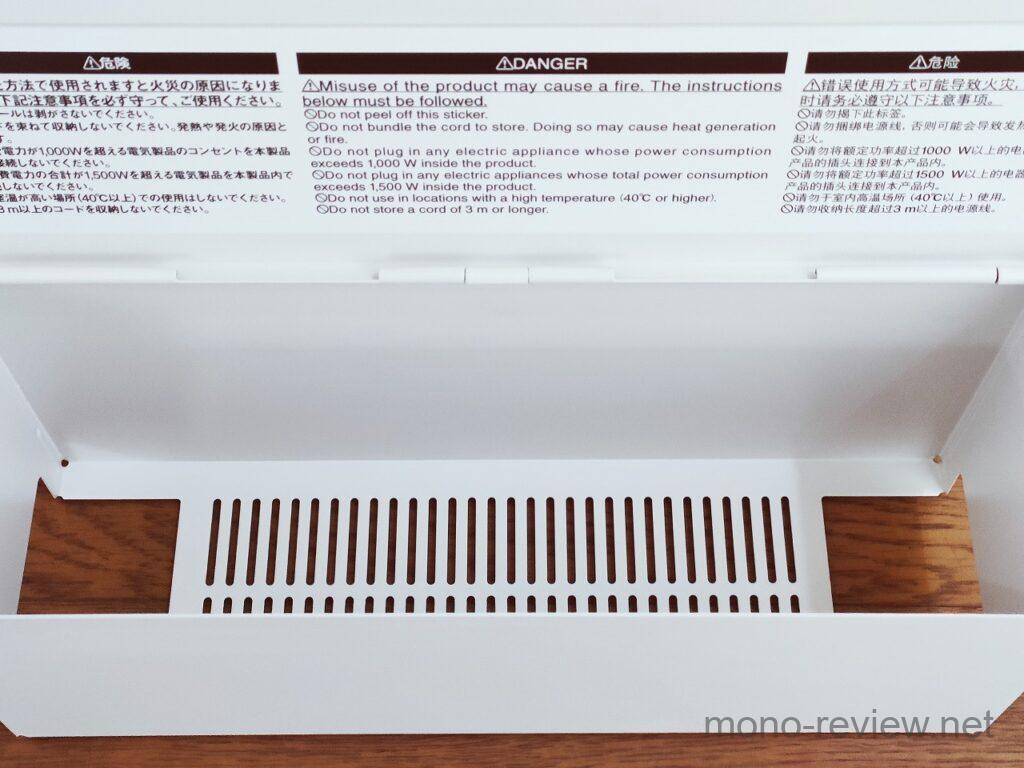 無印良品 スチールタップ収納箱フラップ式 コンセントボックス