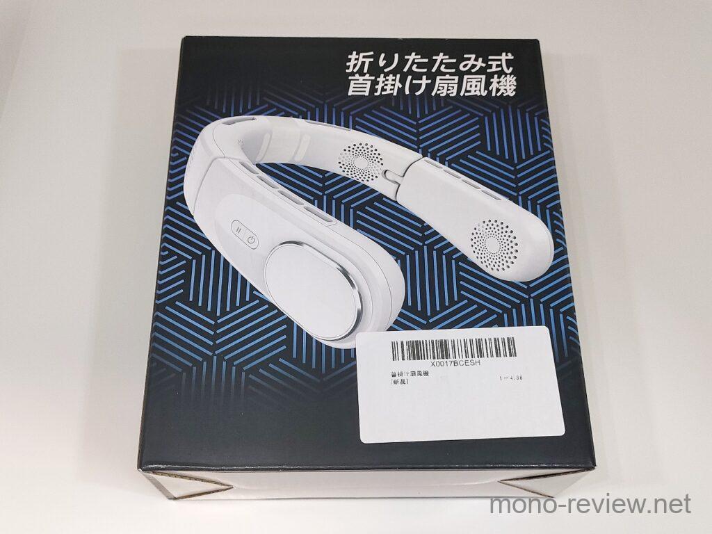 ネックファン 折りたたみ式 大容量 レビュー Tekuton