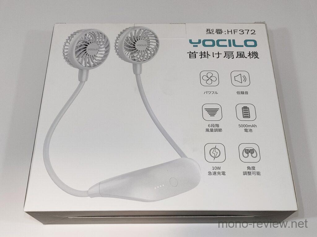 首掛け扇風機 360度 レビュー YOCILO