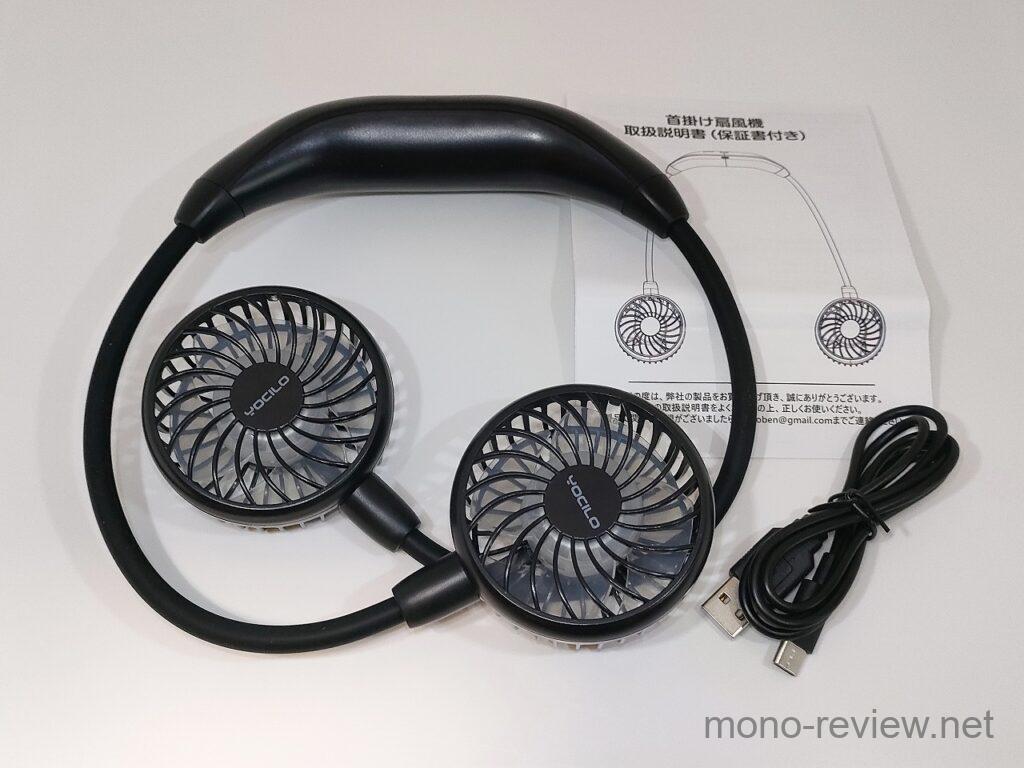首掛け扇風機 360度 レビュー YOCILO