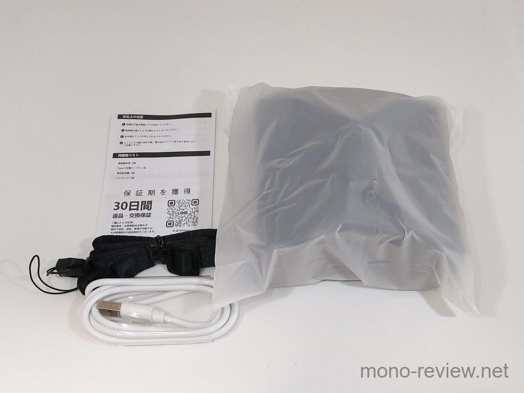 腰掛け扇風機 ベルトファン 10000mAh CIHOO レビュー