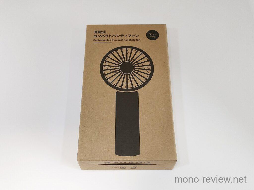 無印良品 充電式コンパクトハンディファン 最新版 レビュー