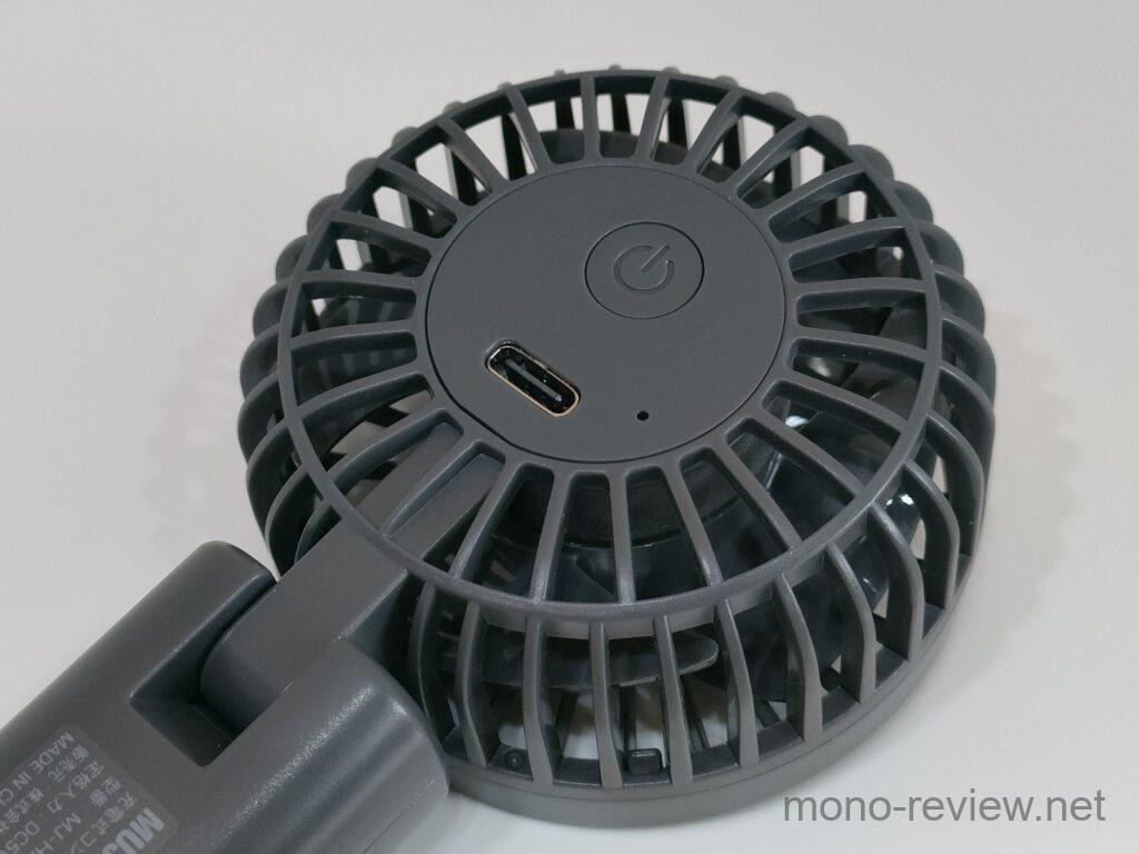 無印良品 充電式コンパクトハンディファン 最新版 レビュー