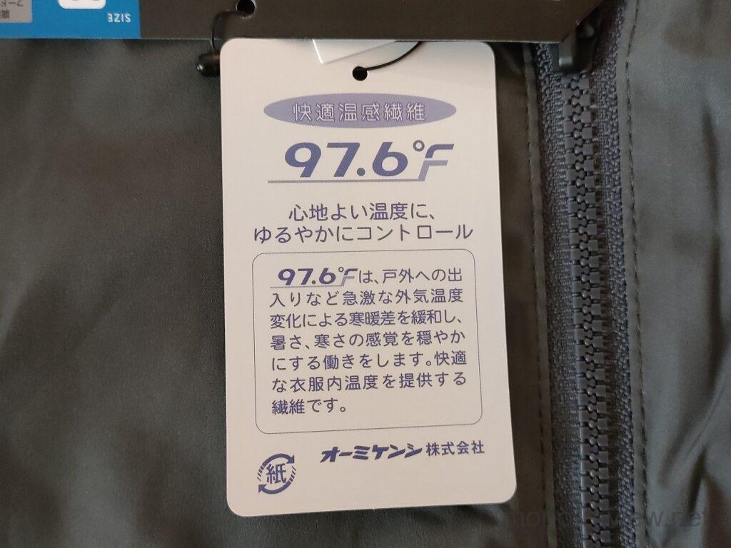 タフブロック調温中綿フードジャケット レストレーション ドンキ ワークマン レビュー