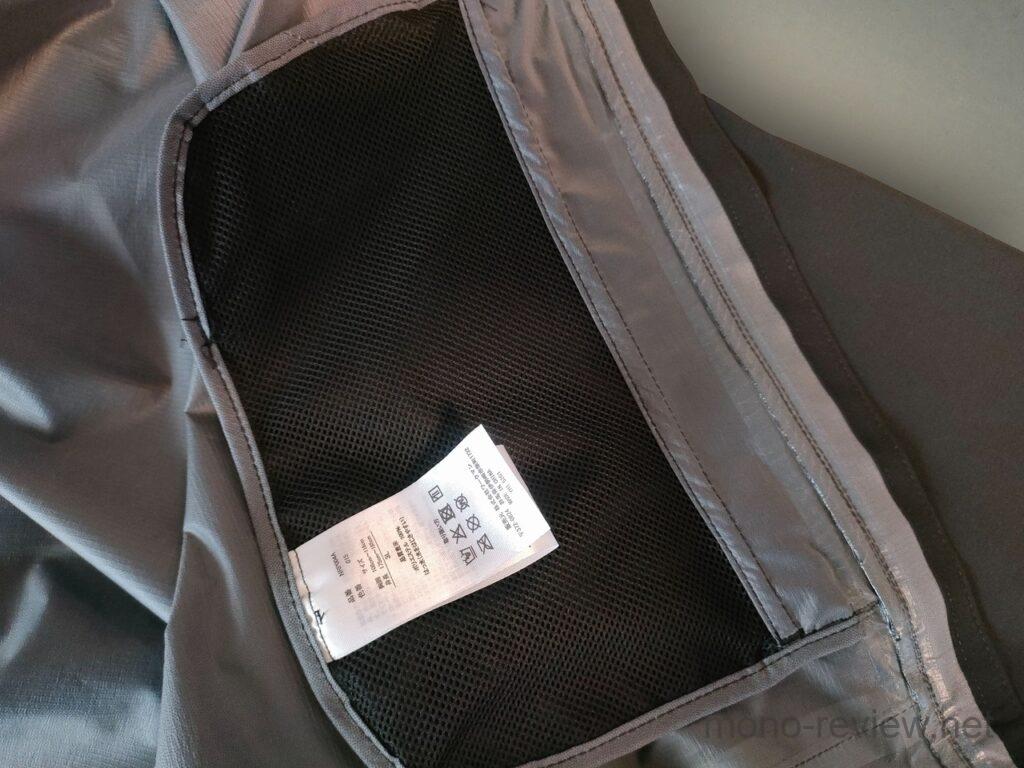 ワークマン イナレムプレミアムUVエアーレインジャケット レビュー