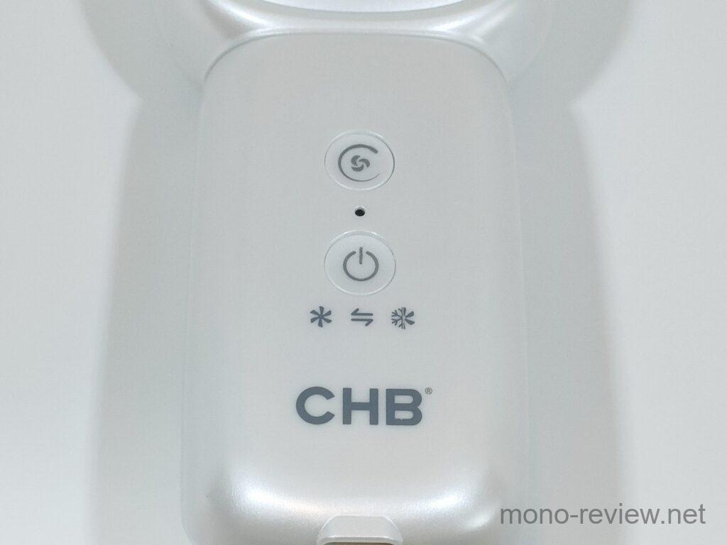 CHB ハンディエアコン F101 レビュー