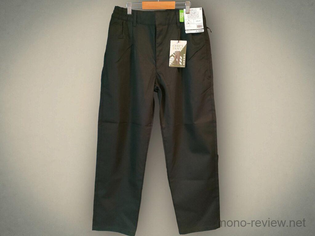 ワークマン 耐久撥水シェフテーパードパンツ レビュー
