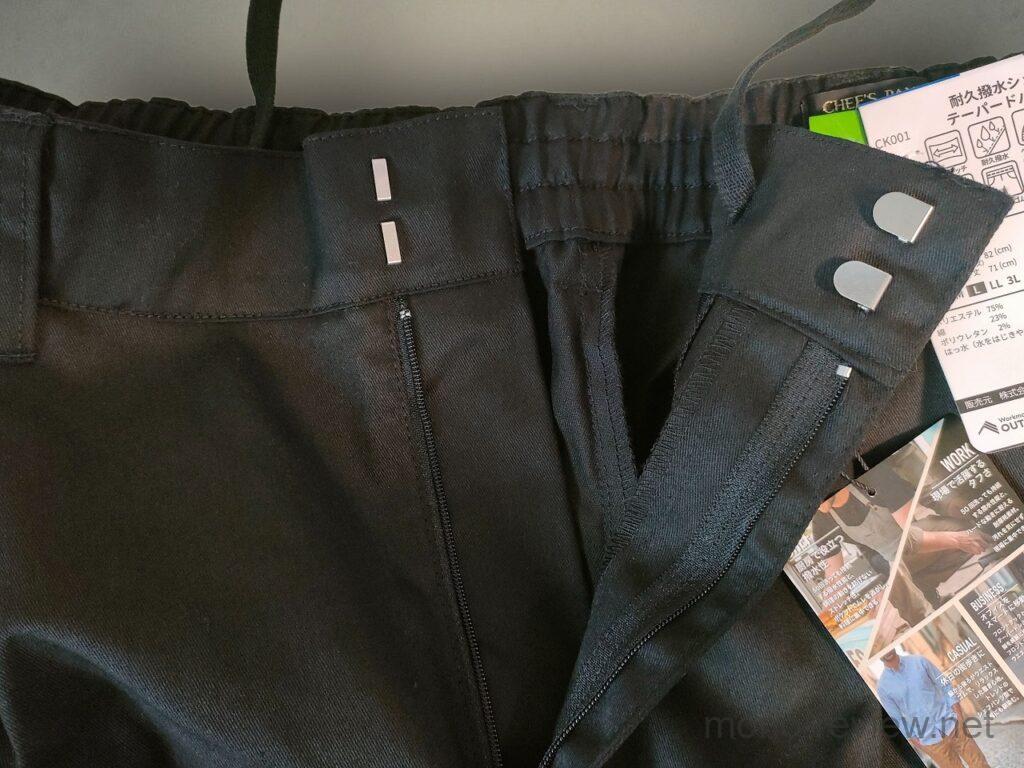 ワークマン 耐久撥水シェフテーパードパンツ レビュー